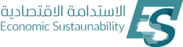 شركة الاستدامة الاقتصادية